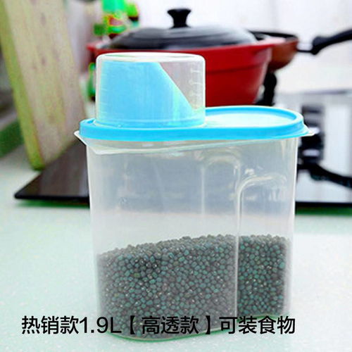 厨房收纳盒 带盖密封，守护零食谷物的新鲜与整洁